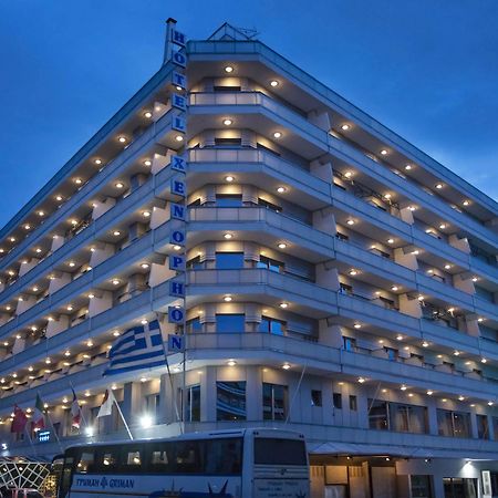 Xenophon Hotel Atenas Exterior foto